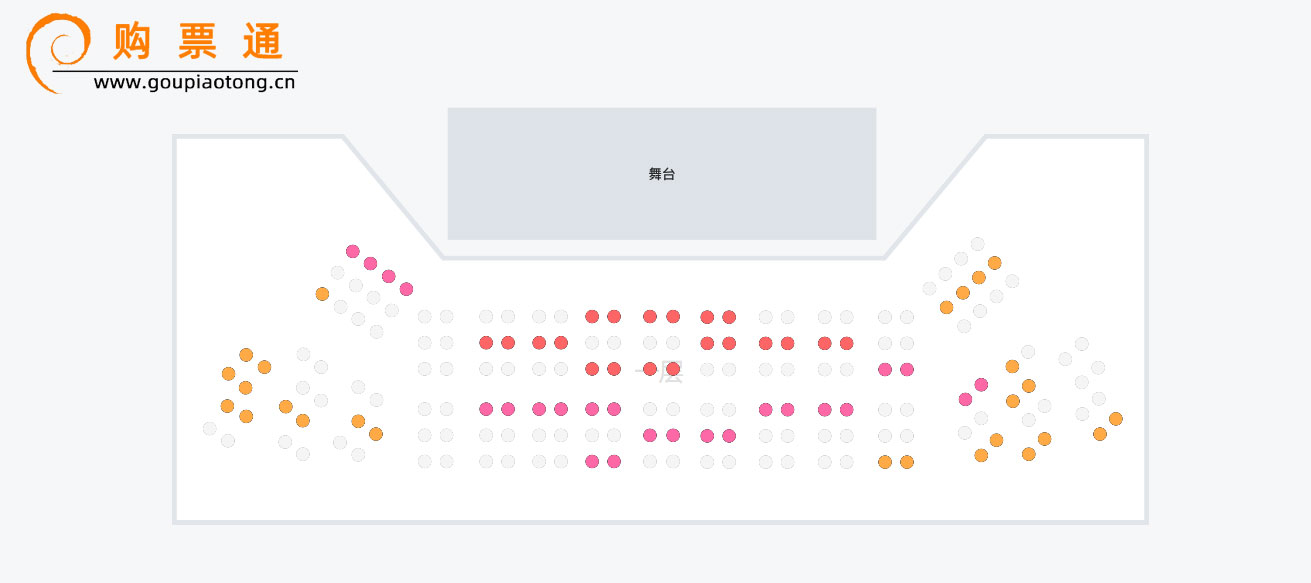 三里屯·爱乐汇艺术空间-城市演奏厅座位图
