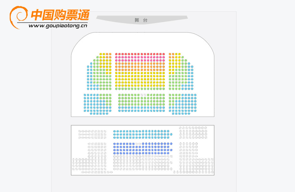 地质礼堂剧场座位图