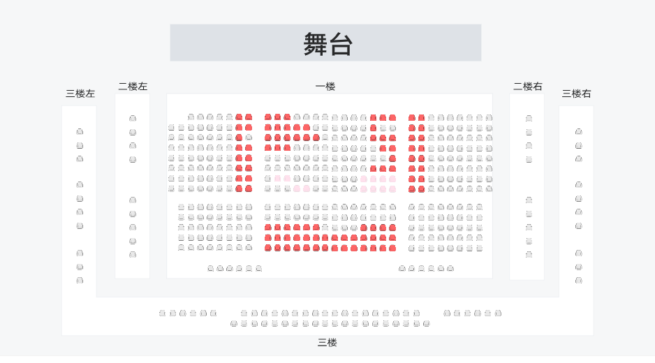 中央民族乐团音乐厅座位图