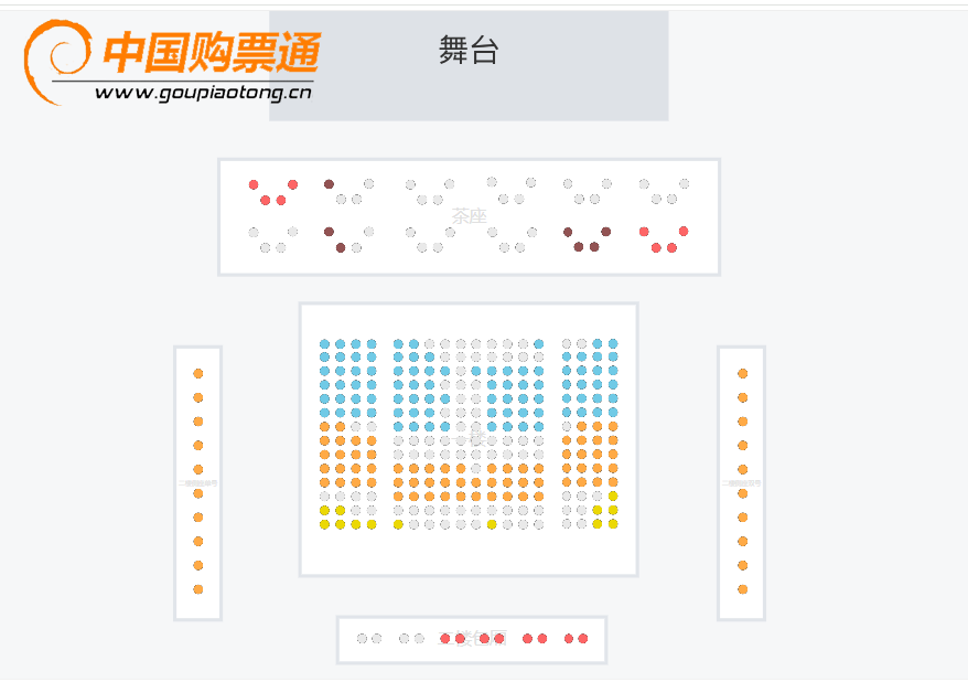 吉祥大戏院(地铁8号线金鱼胡同站东出口B口出)座位图