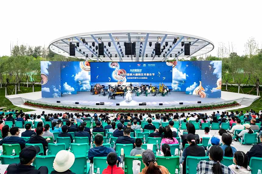 国家大剧院-台湖舞美艺术中心露天剧场座位图