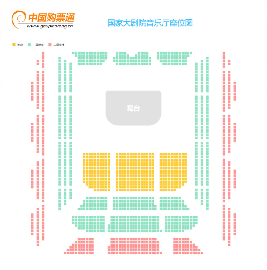 国家大剧院-音乐厅座位图