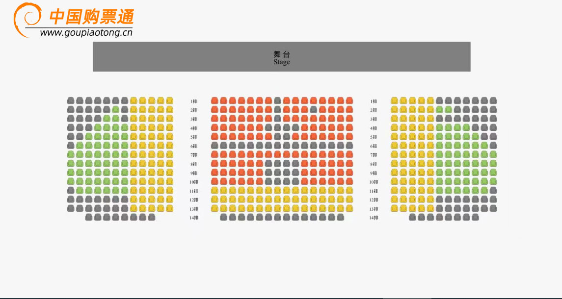 北京人民剧场座位图
