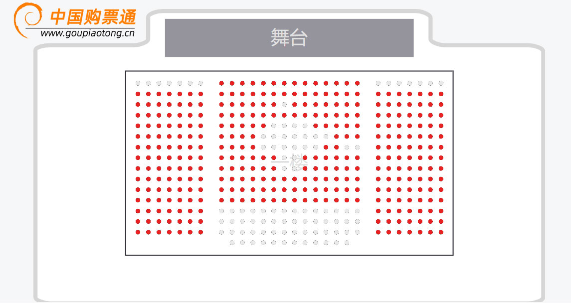 天桥艺术中心-小剧场座位图