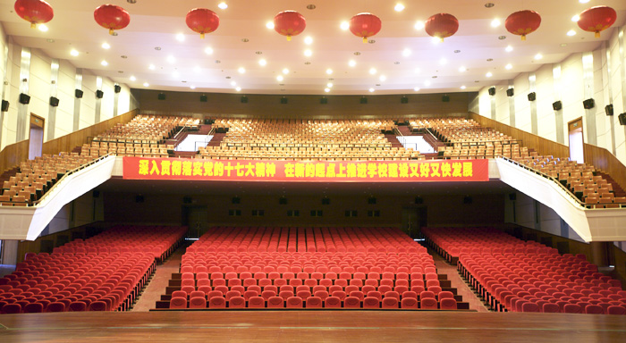 国防大学二号院礼堂